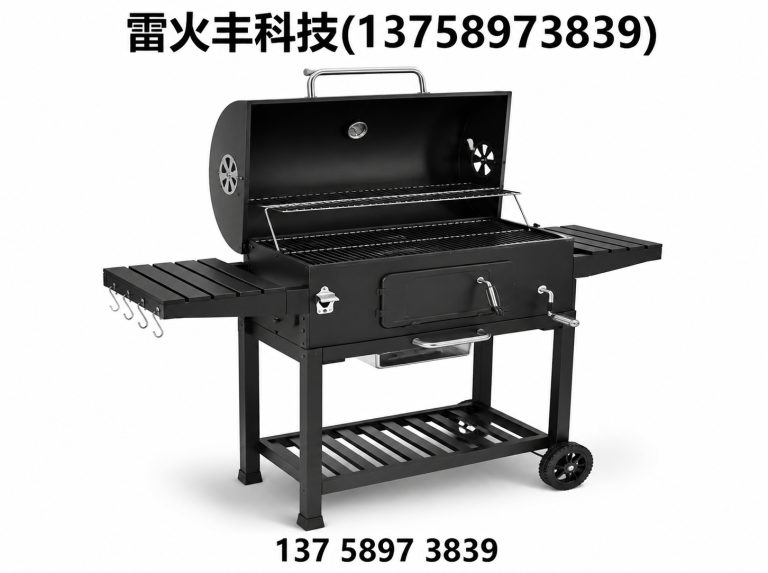遂昌县火盆展示图
