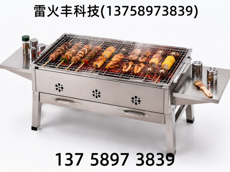 遂昌县雷火丰展示图